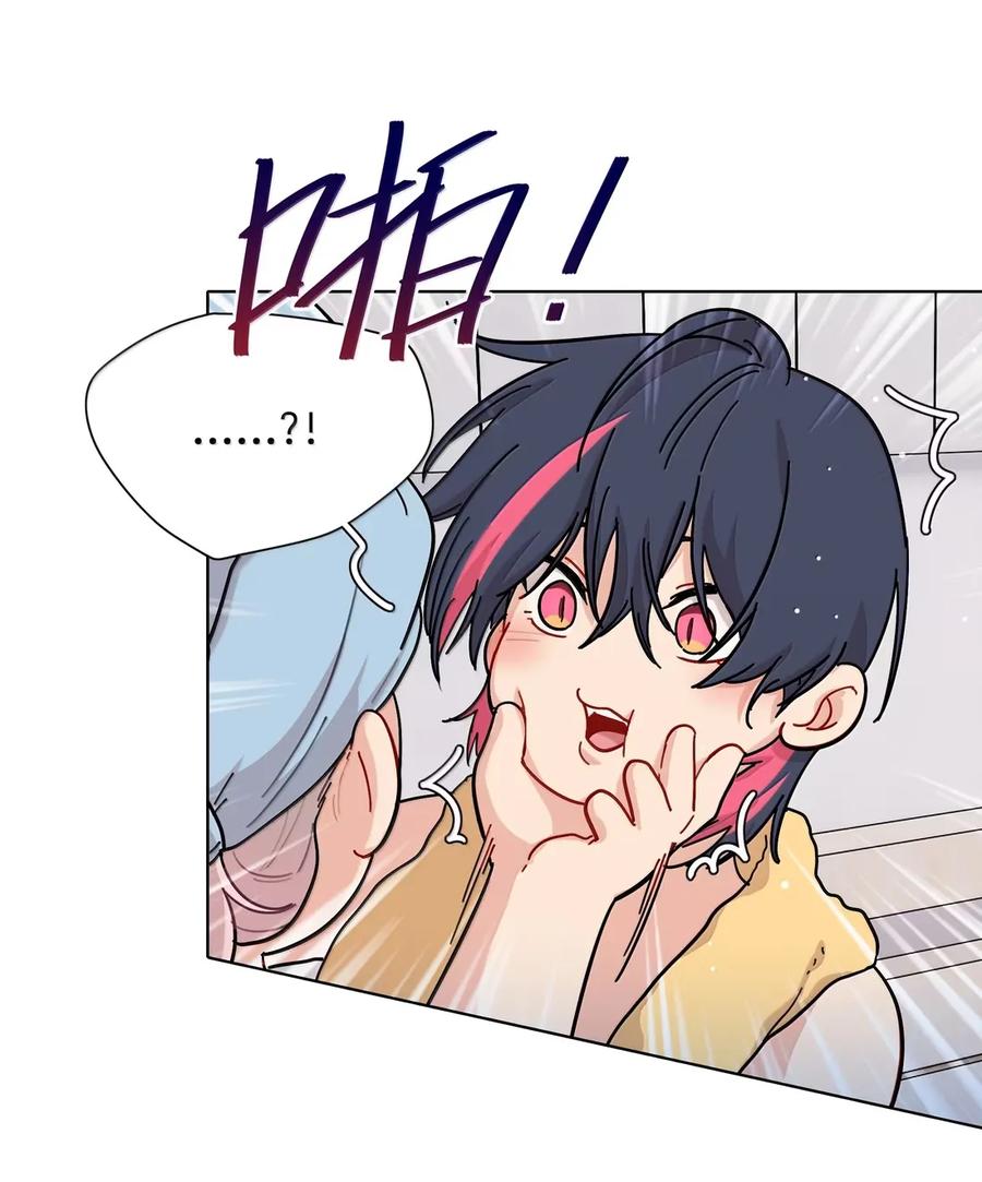 《内有恶犬请小心》第94话 注意身体！ 第42页