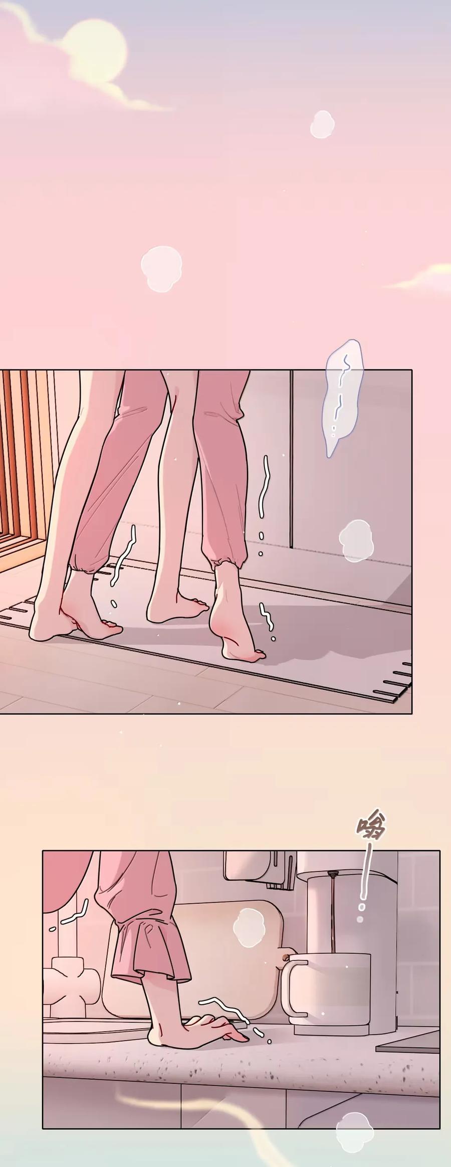 《内有恶犬请小心》第94话 注意身体！ 第3页