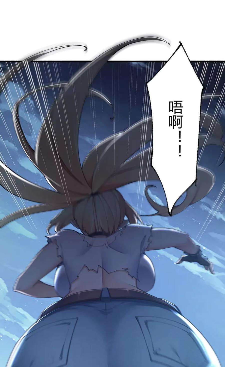 《圣女小姐请停止你的奇怪脑补!》122 决战！只剩你我 第21页