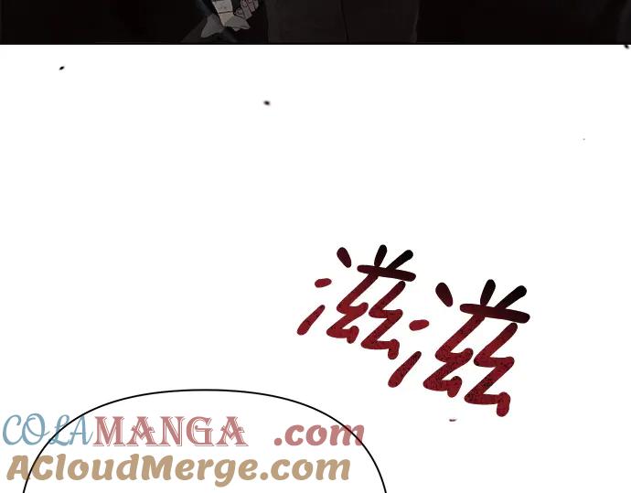 《黑暗皇女：雅什泰洛迪》第12话 第161页