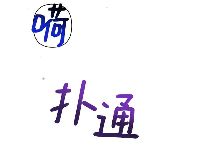 《黑暗皇女：雅什泰洛迪》第12话 第222页