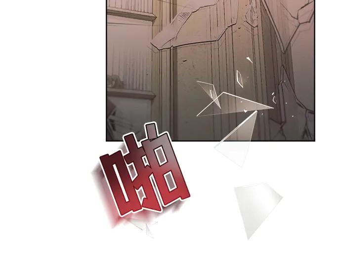 《黑暗皇女：雅什泰洛迪》第12话 第191页