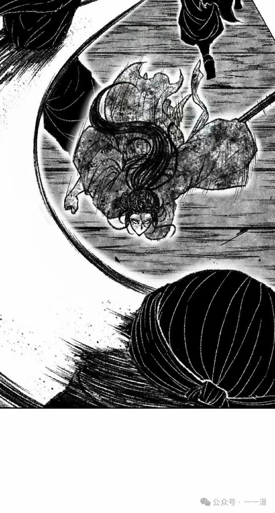 《黑杀》第29集 第35页