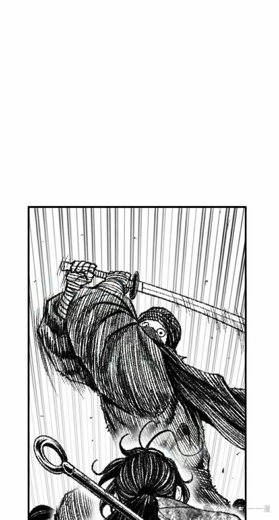 《黑杀》第29集 第32页