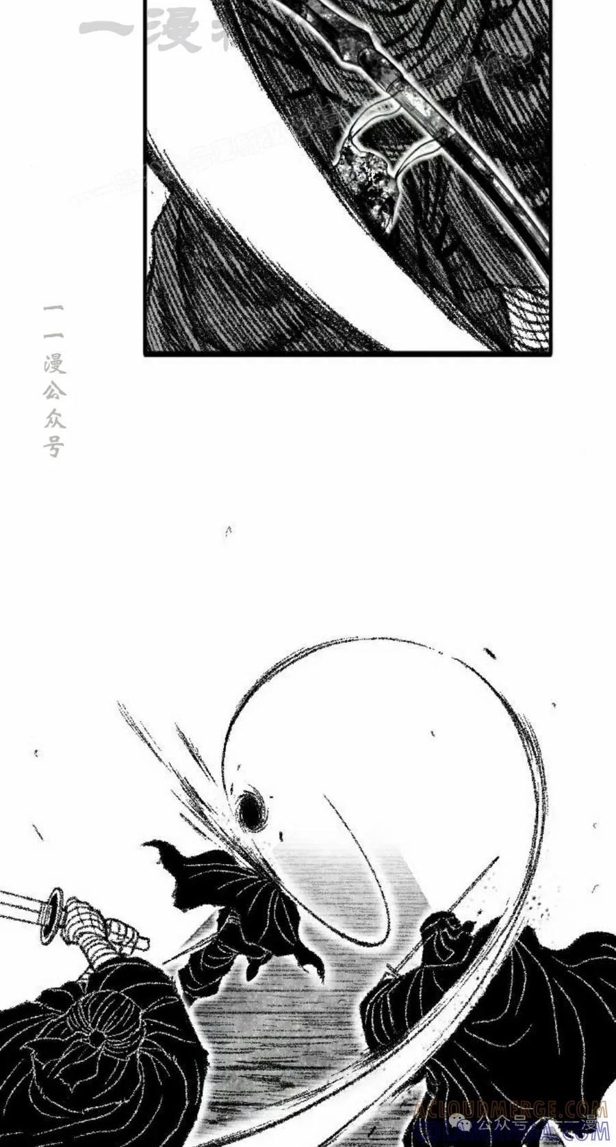 《黑杀》第29集 第34页