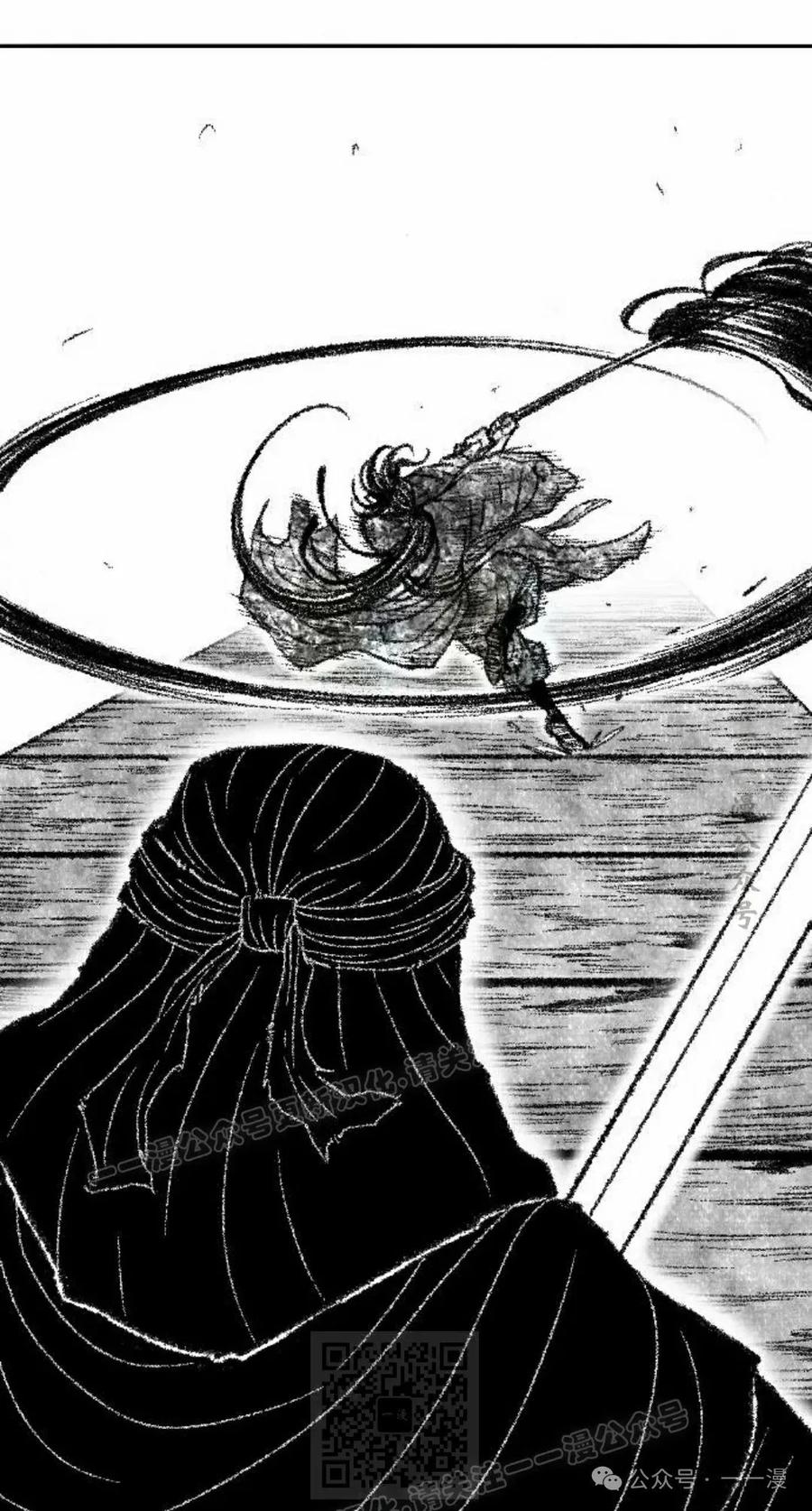 《黑杀》第29集 第39页