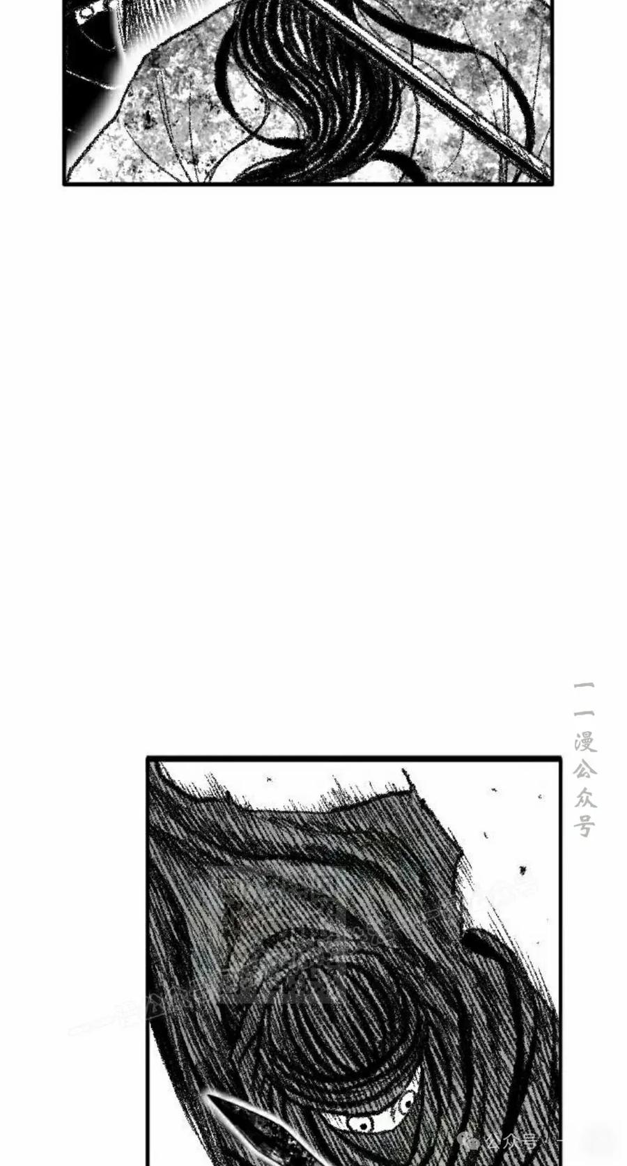 《黑杀》第29集 第33页