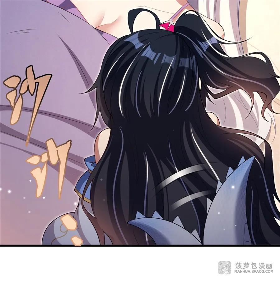 闭嘴恶龙我不想再跟你带孩子了 - 29 父女信任 第30页