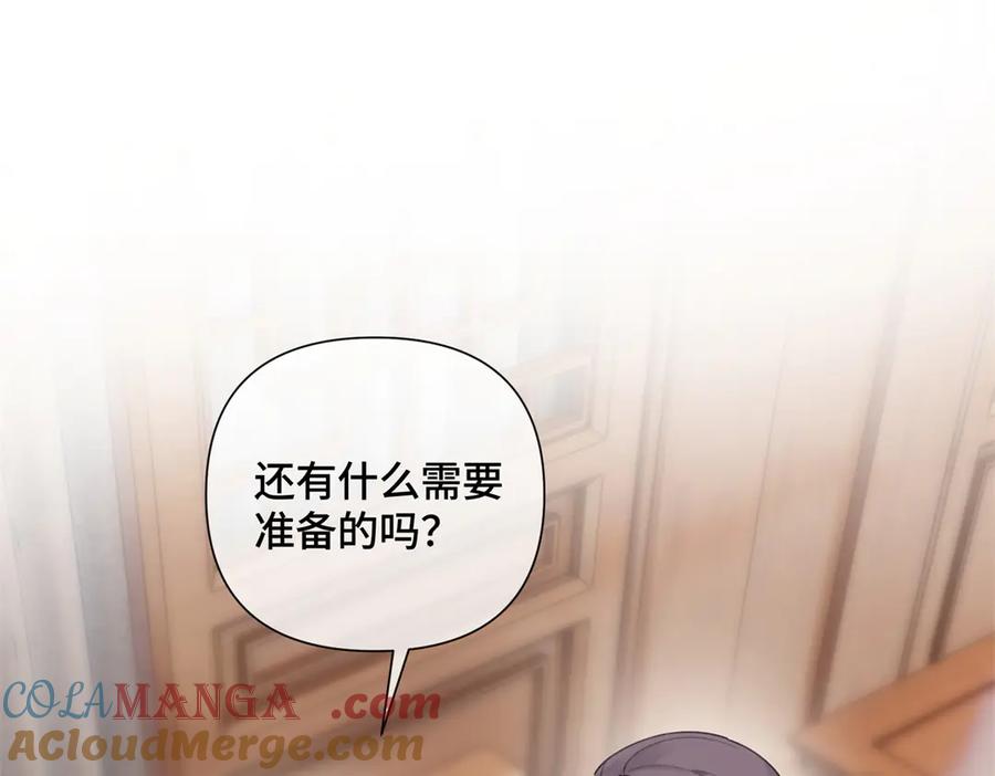 《白天被逃婚晚上被奶凶指挥官求抱抱》29 不会是他啦 第64页