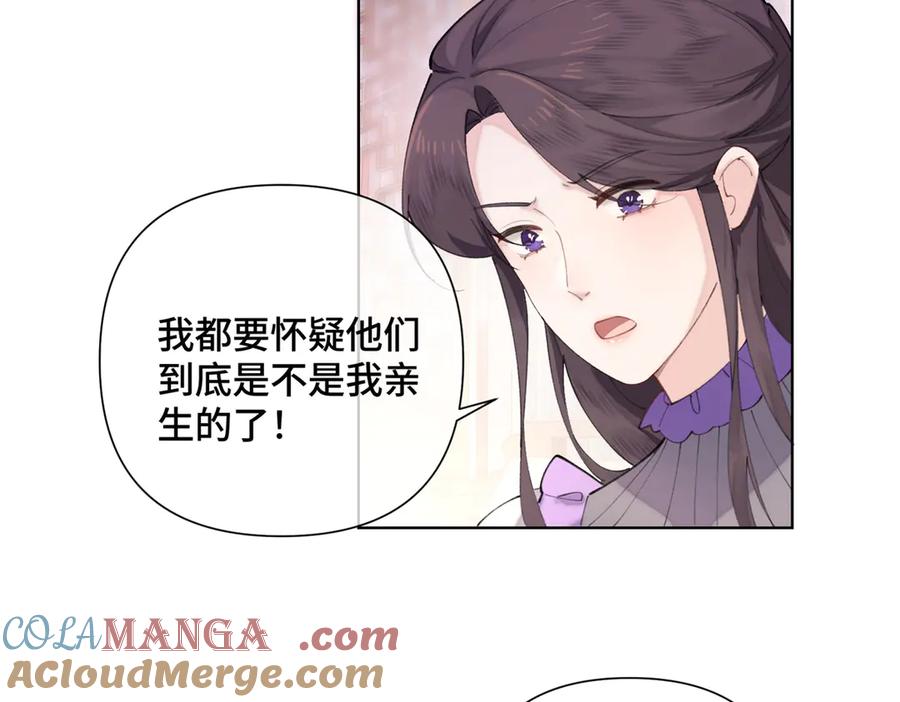 《白天被逃婚晚上被奶凶指挥官求抱抱》29 不会是他啦 第70页