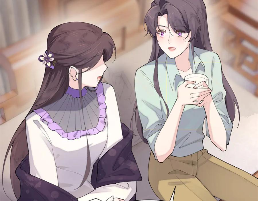 《白天被逃婚晚上被奶凶指挥官求抱抱》29 不会是他啦 第65页