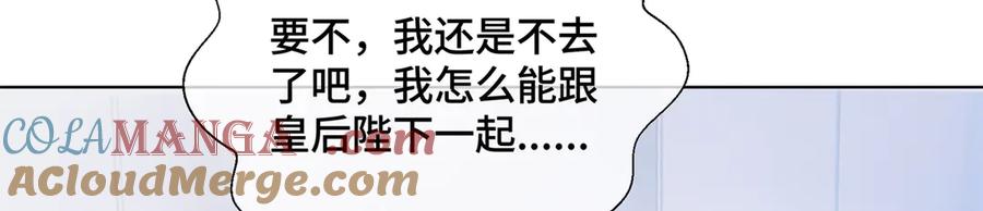 《白天被逃婚晚上被奶凶指挥官求抱抱》29 不会是他啦 第52页