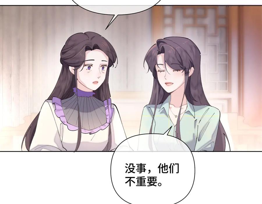《白天被逃婚晚上被奶凶指挥官求抱抱》29 不会是他啦 第68页