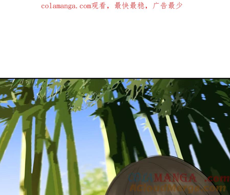《黑无常》各自的考验 第1页