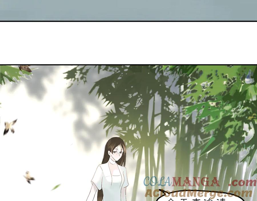 《黑无常》各自的考验 第7页
