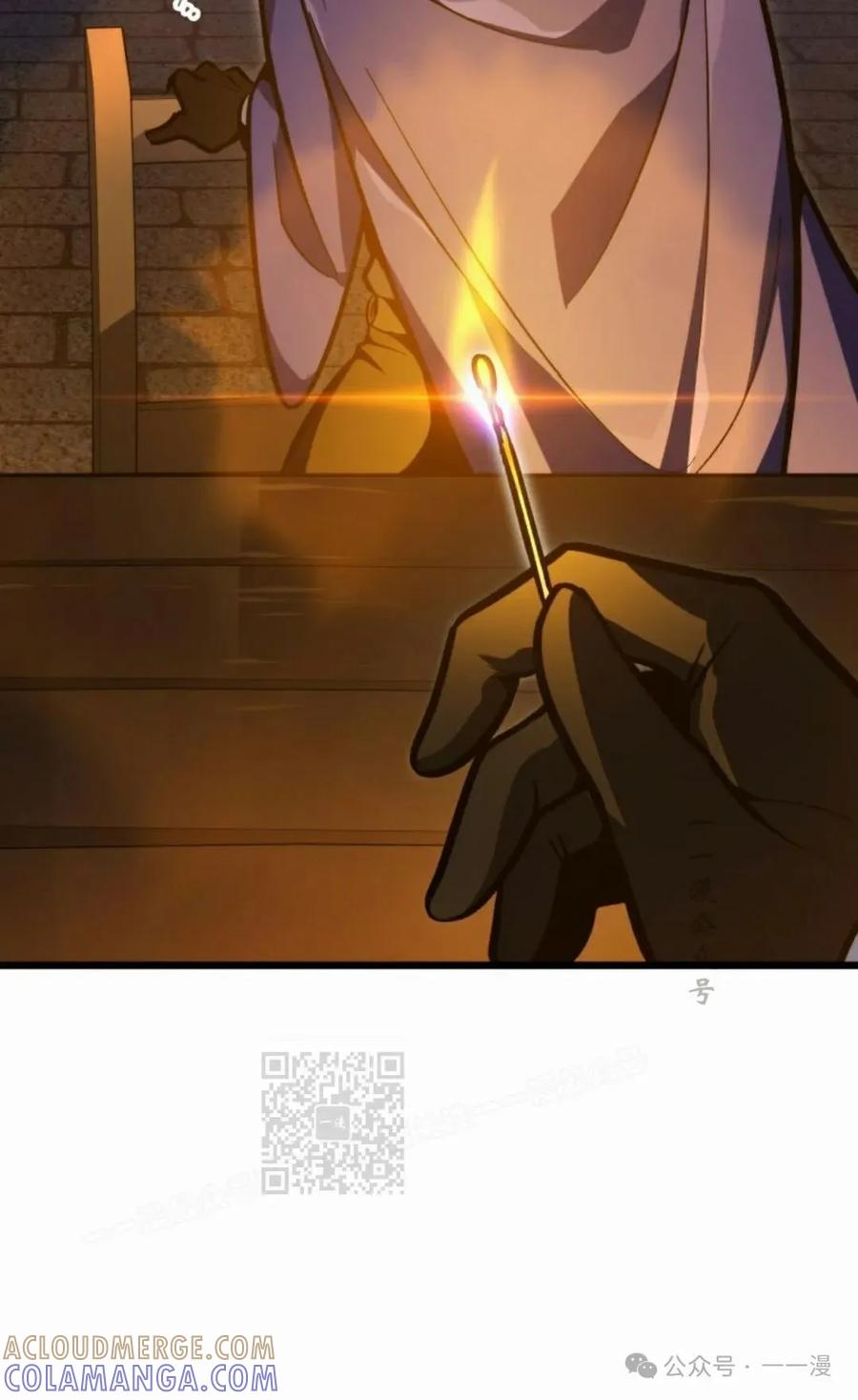 屠龙者回归 - 第38集 - 第73张图