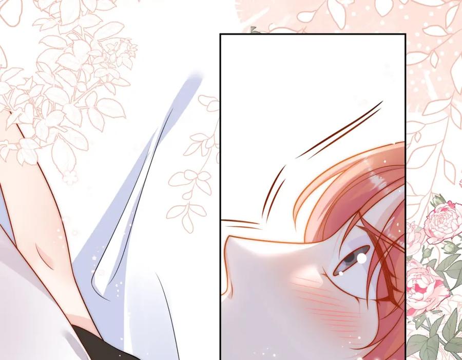 折腰 第3话乖一点别动 第59页