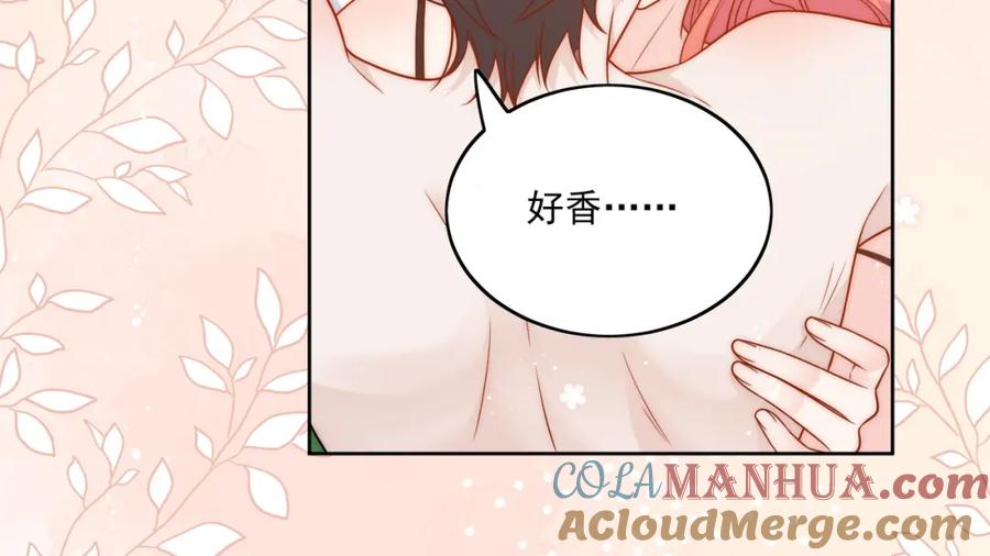 折腰 第3话乖一点别动 第58页