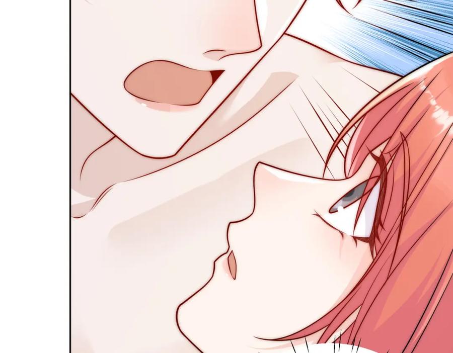 折腰 第3话乖一点别动 第47页