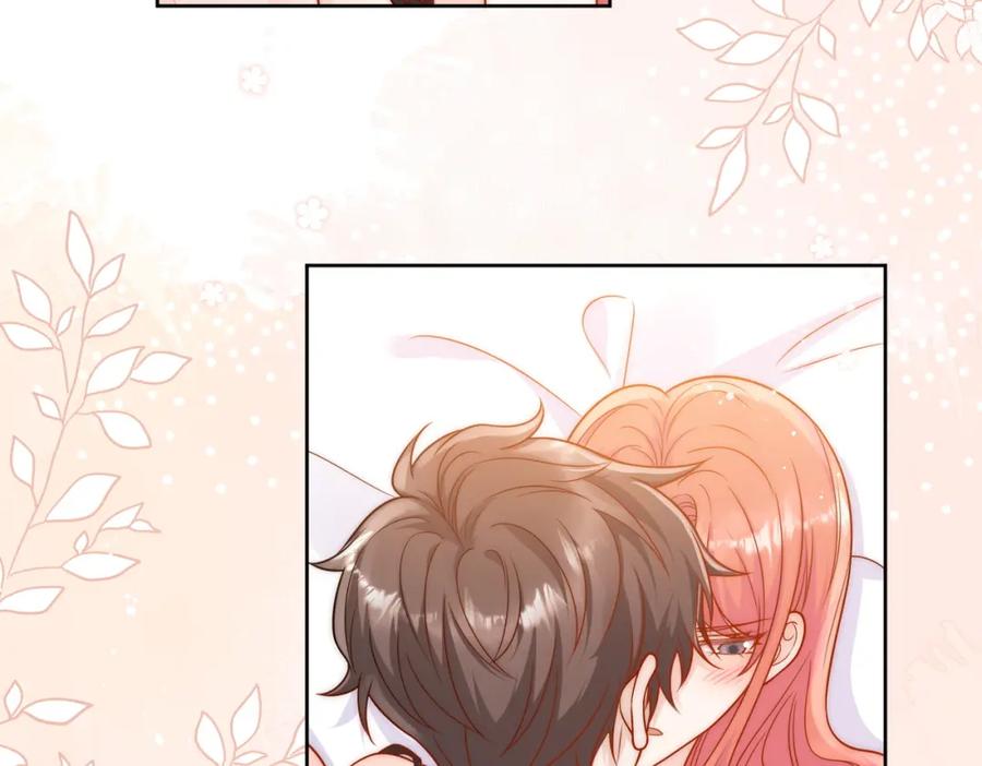 折腰 第3话乖一点别动 第57页