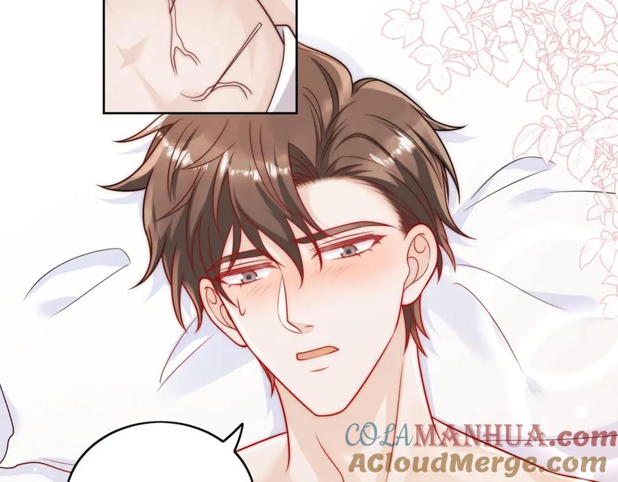 折腰 第3话乖一点别动 第25页