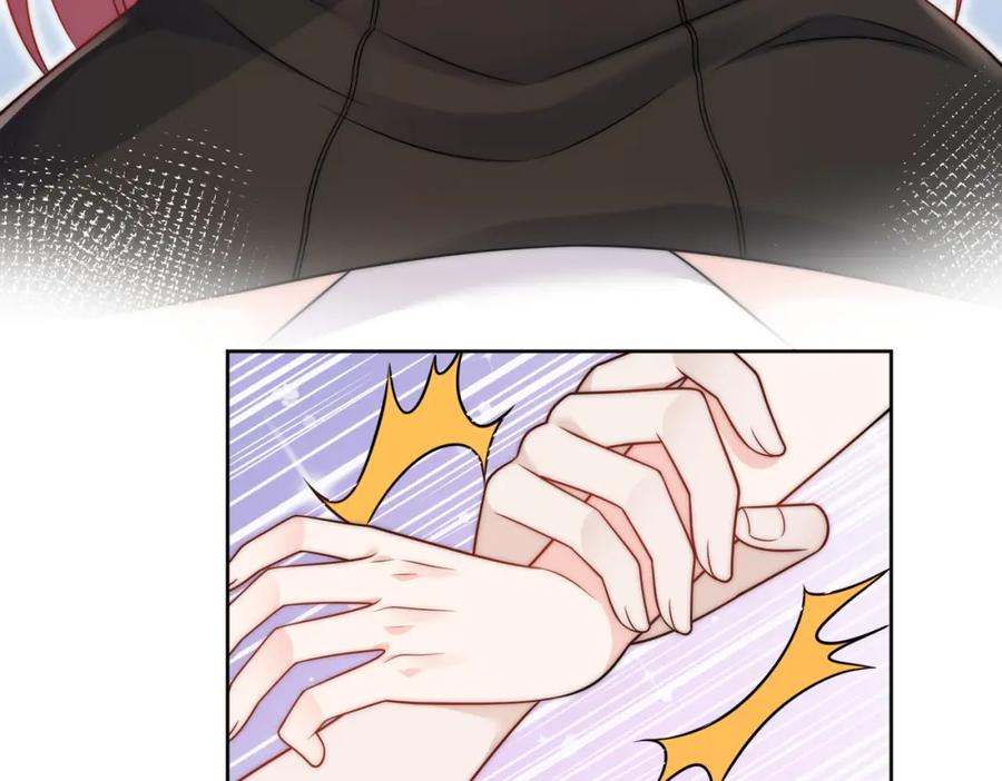 折腰 第3话乖一点别动 第39页