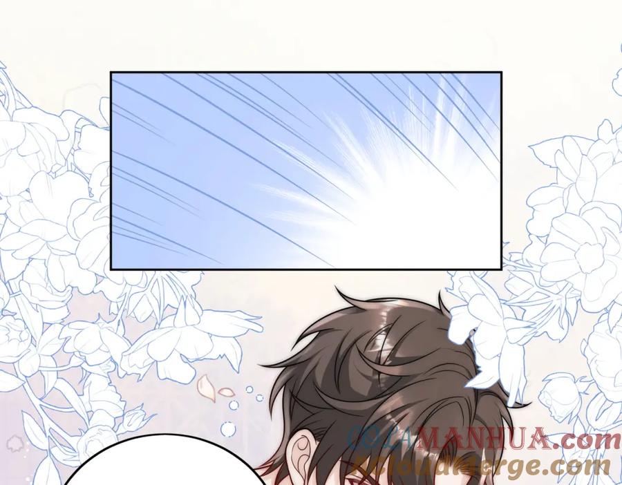 折腰 第3话乖一点别动 第43页