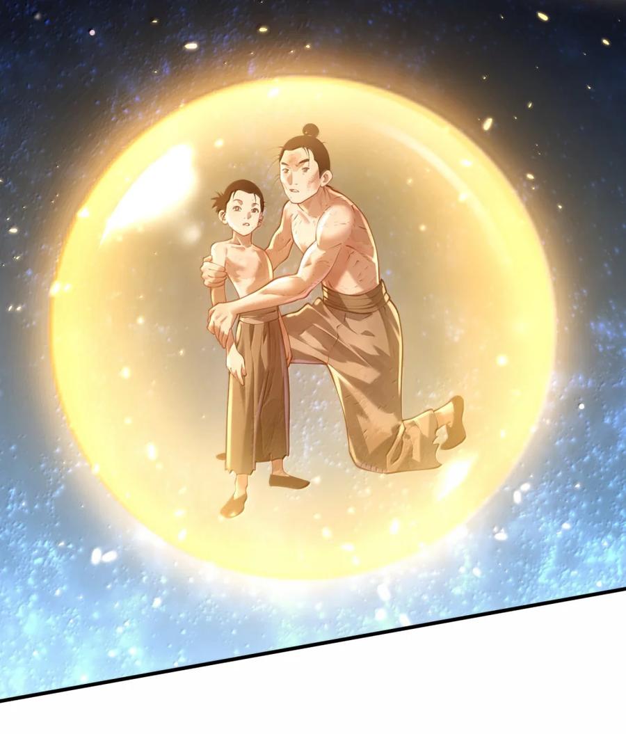 算命而已，九尾妖帝怎么就成我娘子了？！ 074 邪祟 第56页