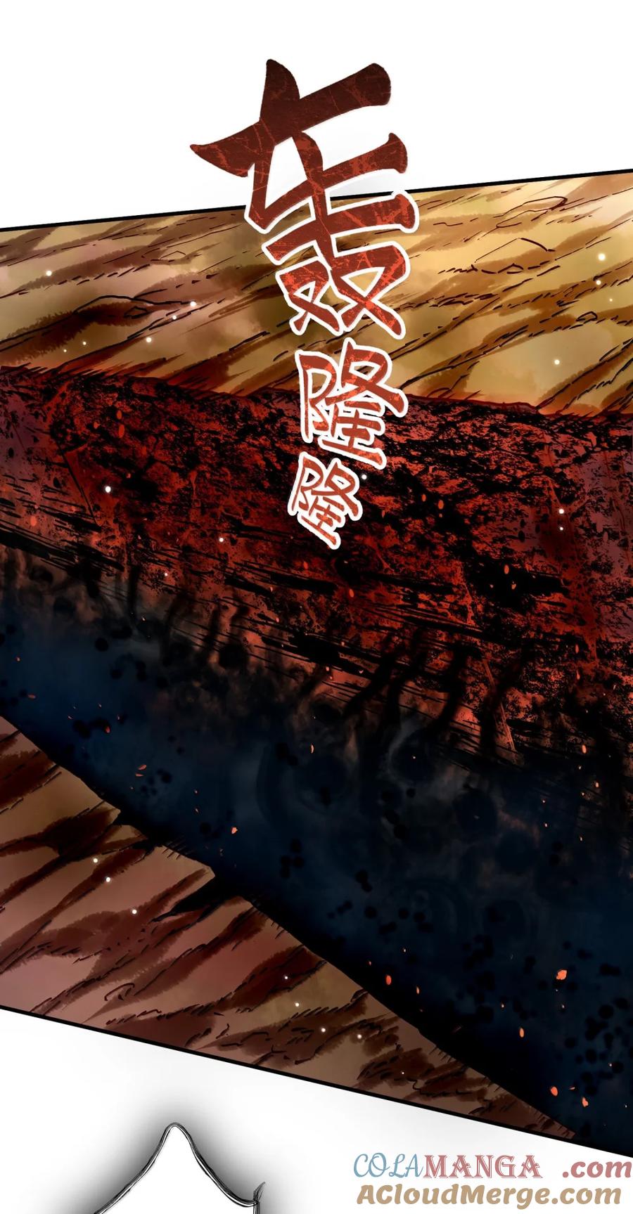 算命而已，九尾妖帝怎么就成我娘子了？！ 074 邪祟 第46页