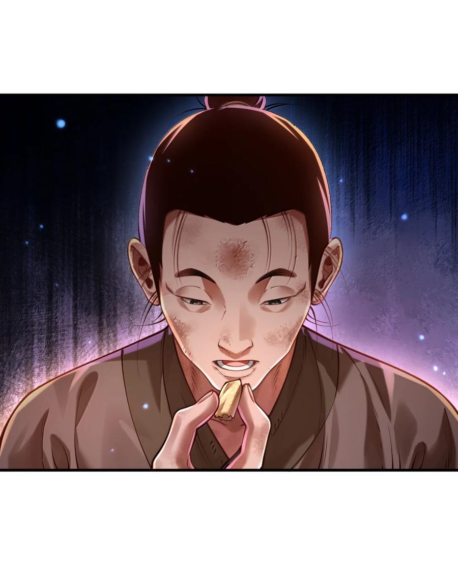 算命而已，九尾妖帝怎么就成我娘子了？！ 075 黄泉之门 第38页