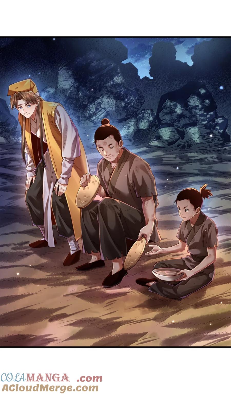 算命而已，九尾妖帝怎么就成我娘子了？！ 075 黄泉之门 第37页