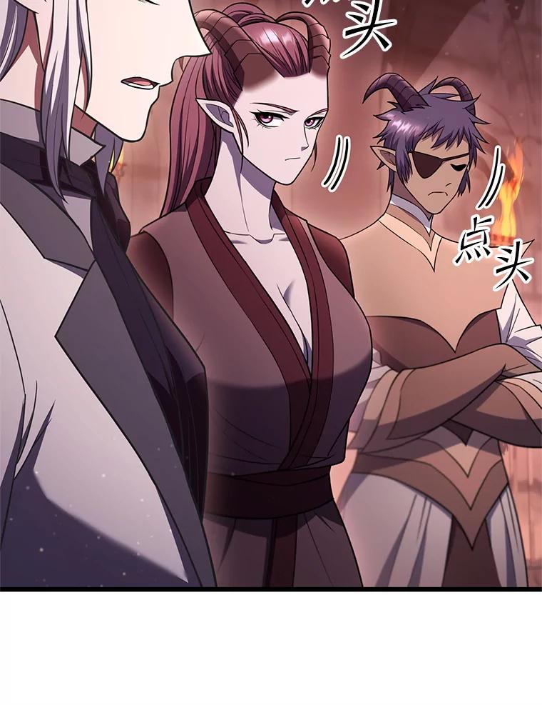 从满级开始升级 - 82.冰牢 - 第119张图