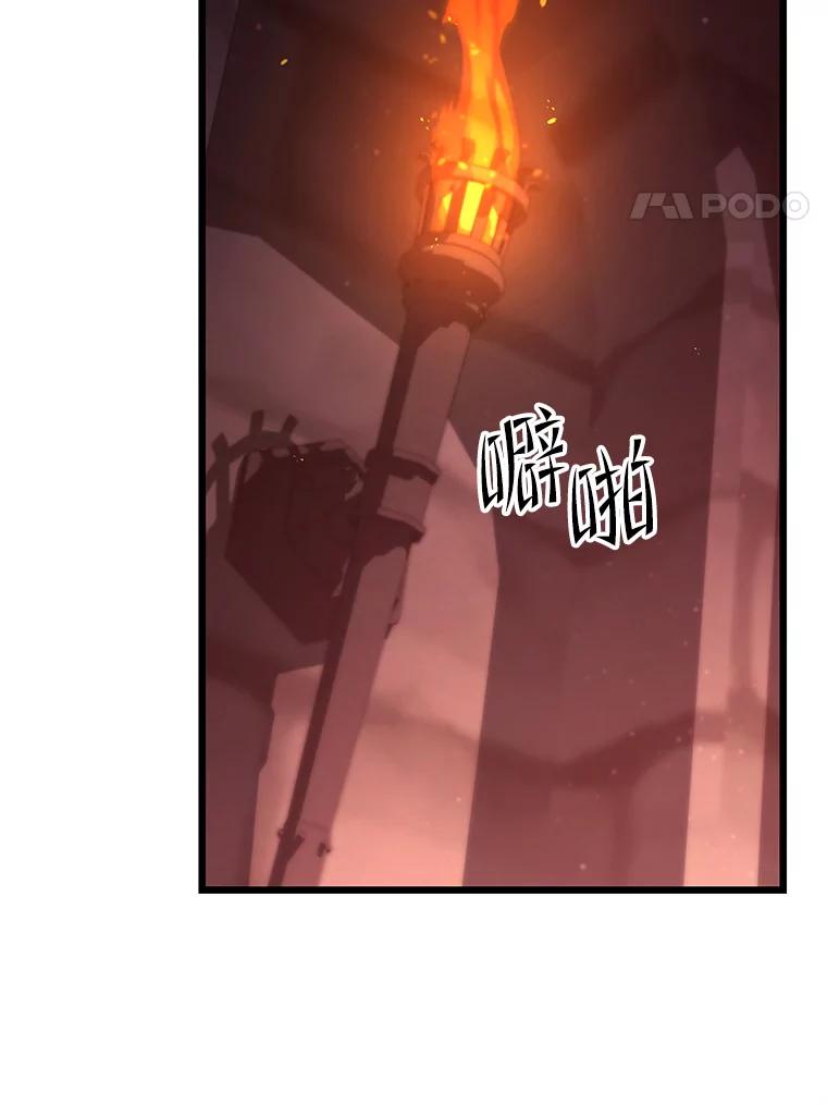 从满级开始升级 - 82.冰牢 - 第110张图