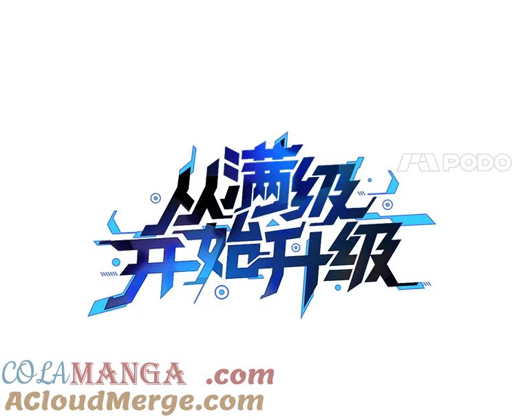 从满级开始升级 - 82.冰牢 - 第77张图