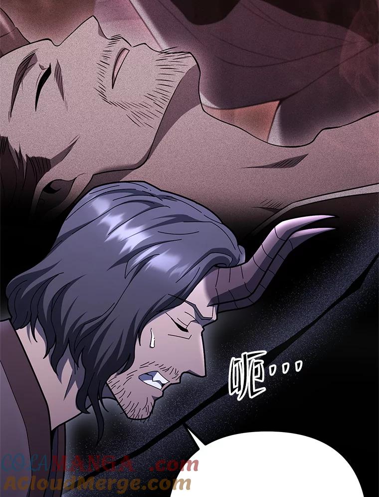 从满级开始升级 - 82.冰牢 - 第89张图