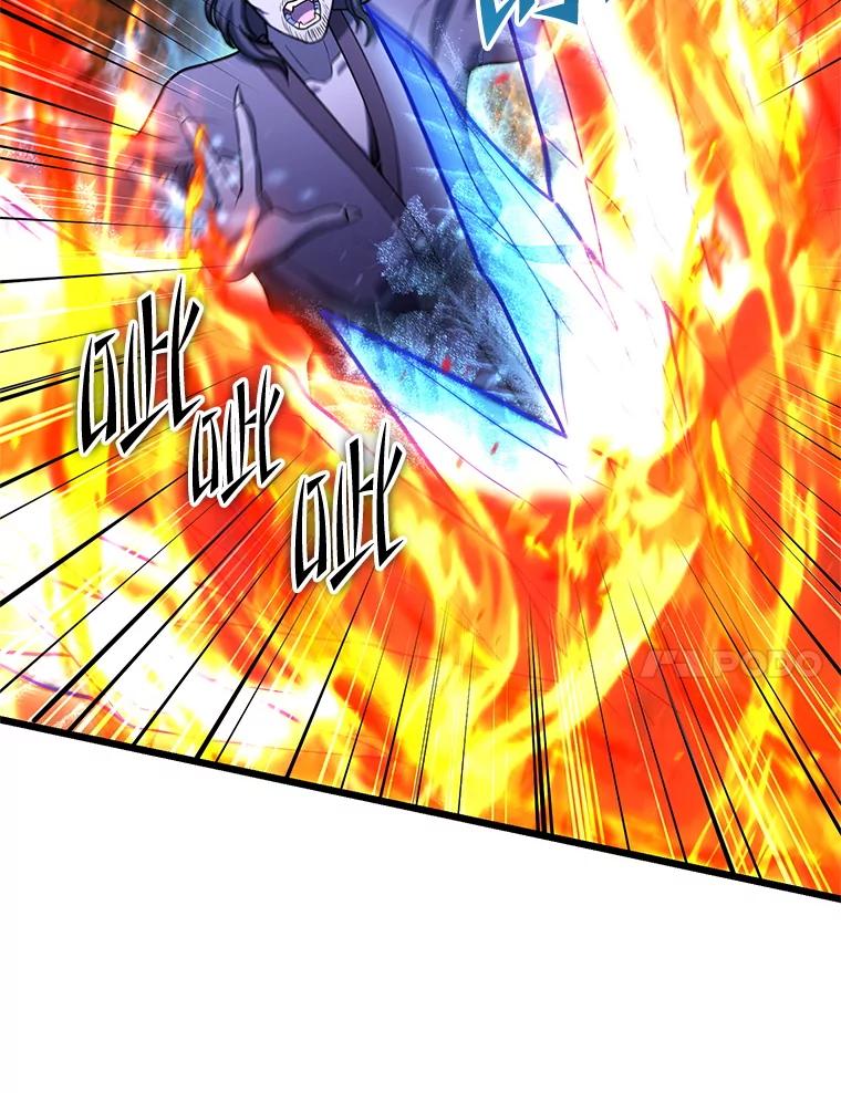 从满级开始升级 - 82.冰牢 - 第67张图