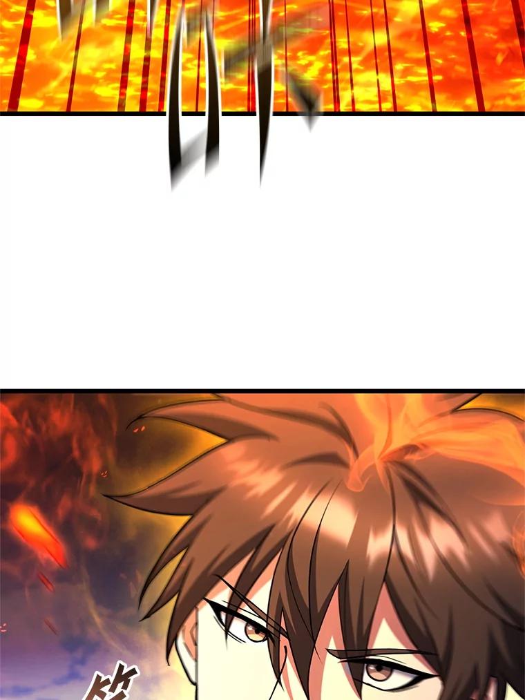 从满级开始升级 - 82.冰牢 - 第75张图