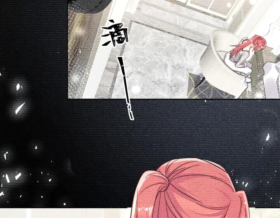 折腰 第86话 我也有条件 第19页