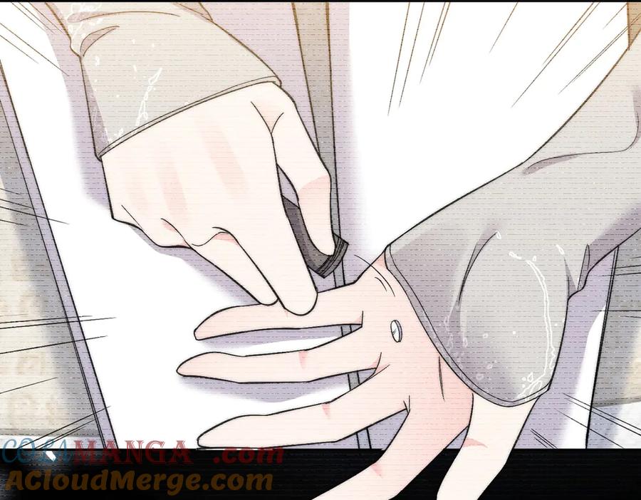 折腰 第86话 我也有条件 第24页
