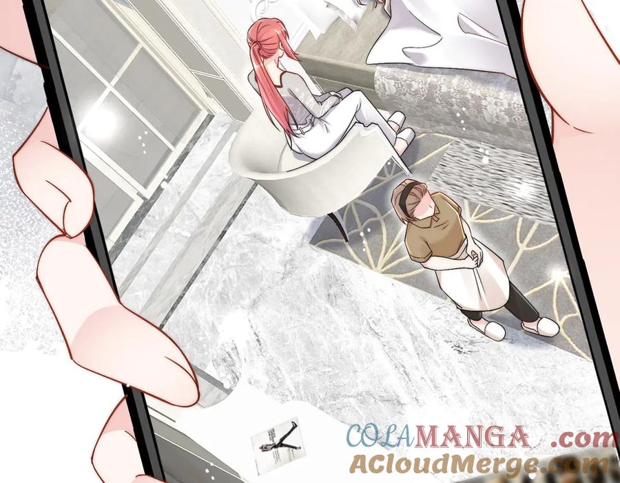 折腰 第86话 我也有条件 第15页