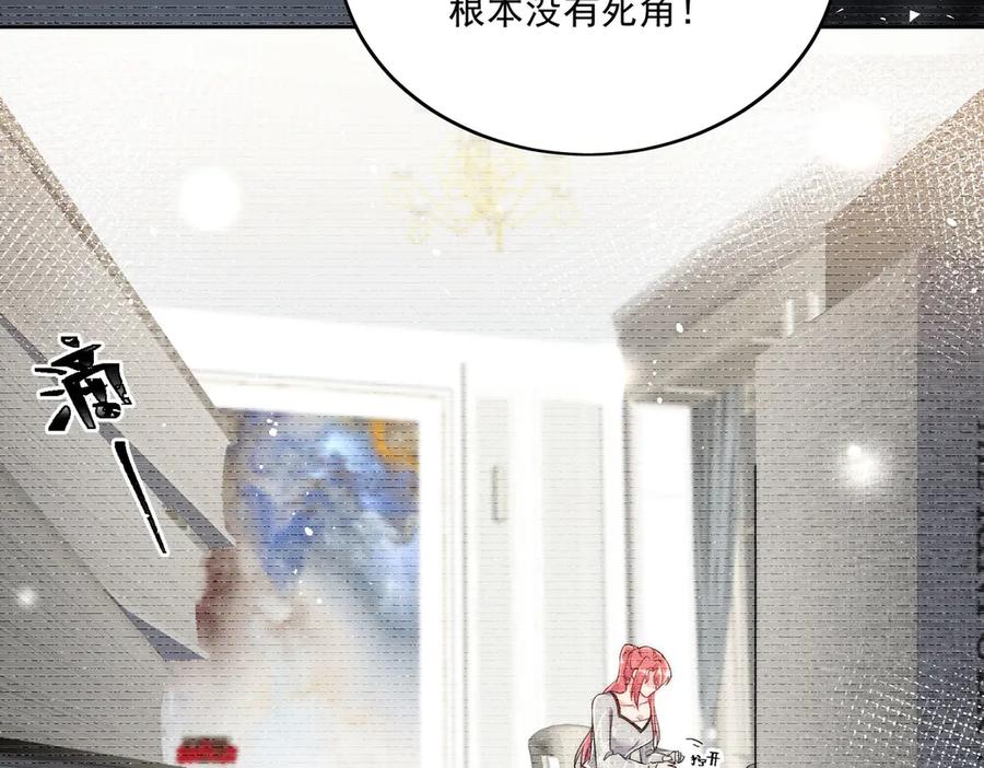 折腰 第86话 我也有条件 第22页