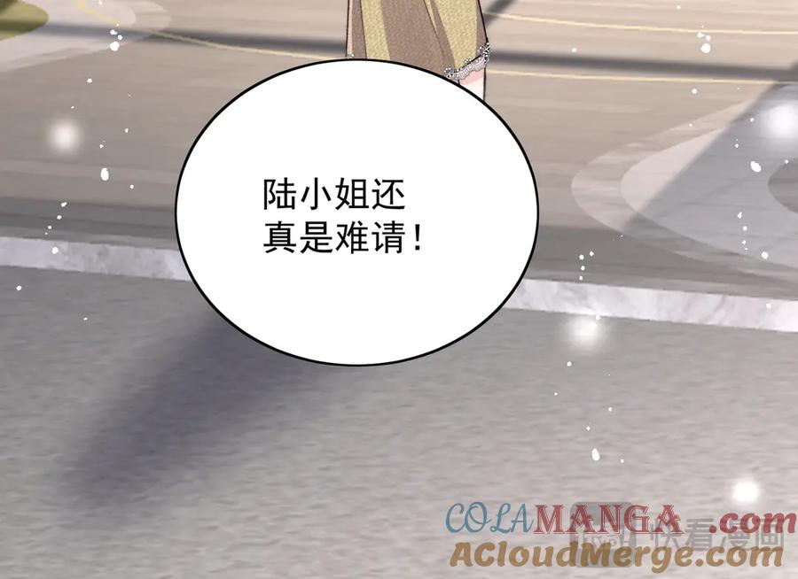 折腰 第92话 你要我做你的情人？ 第25页