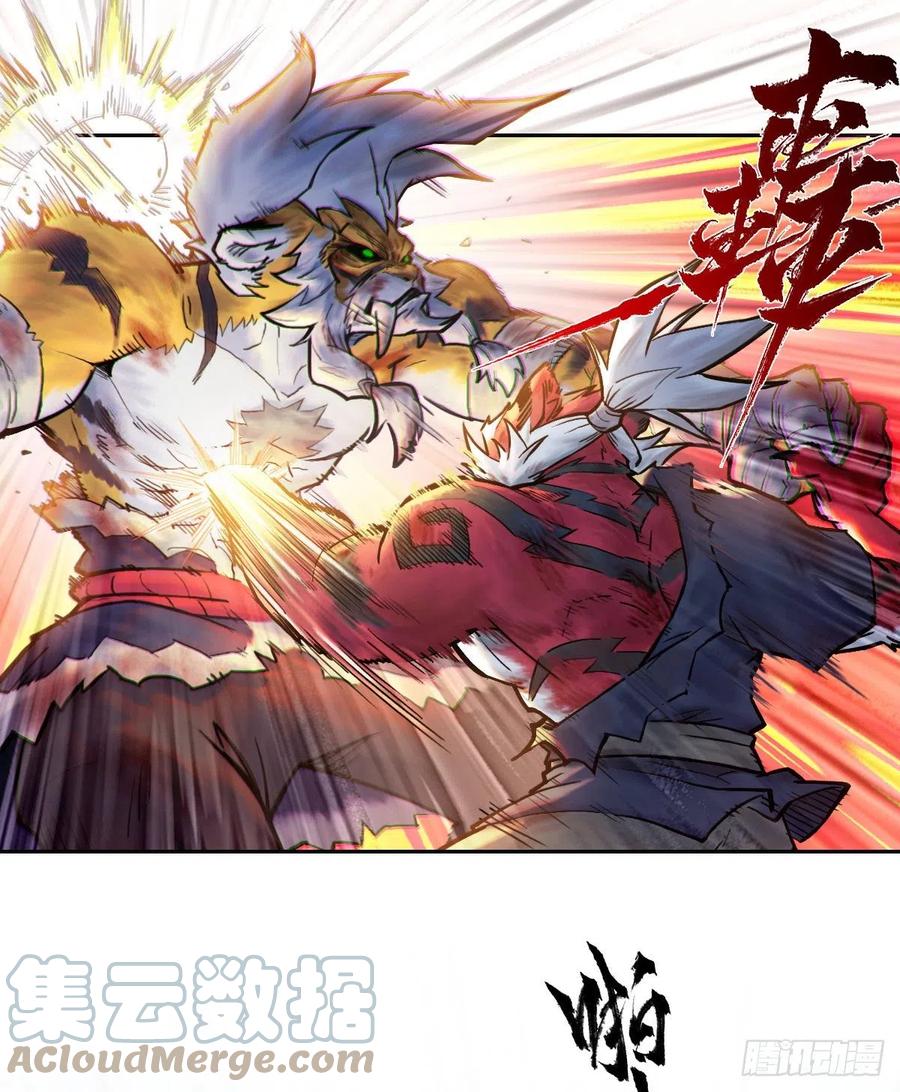 生肖·十二魂 77：恶手 第28页