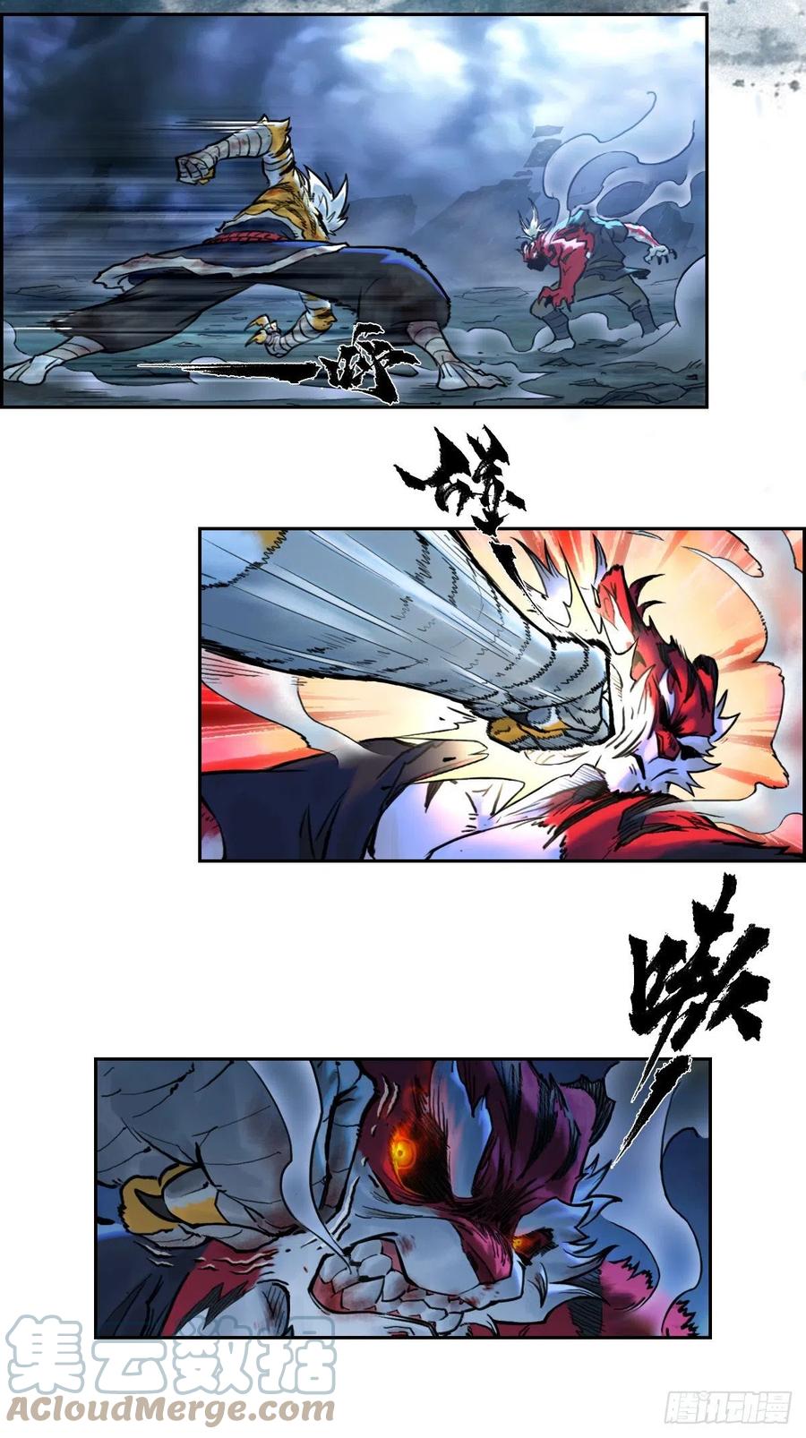 生肖·十二魂 77：恶手 第19页