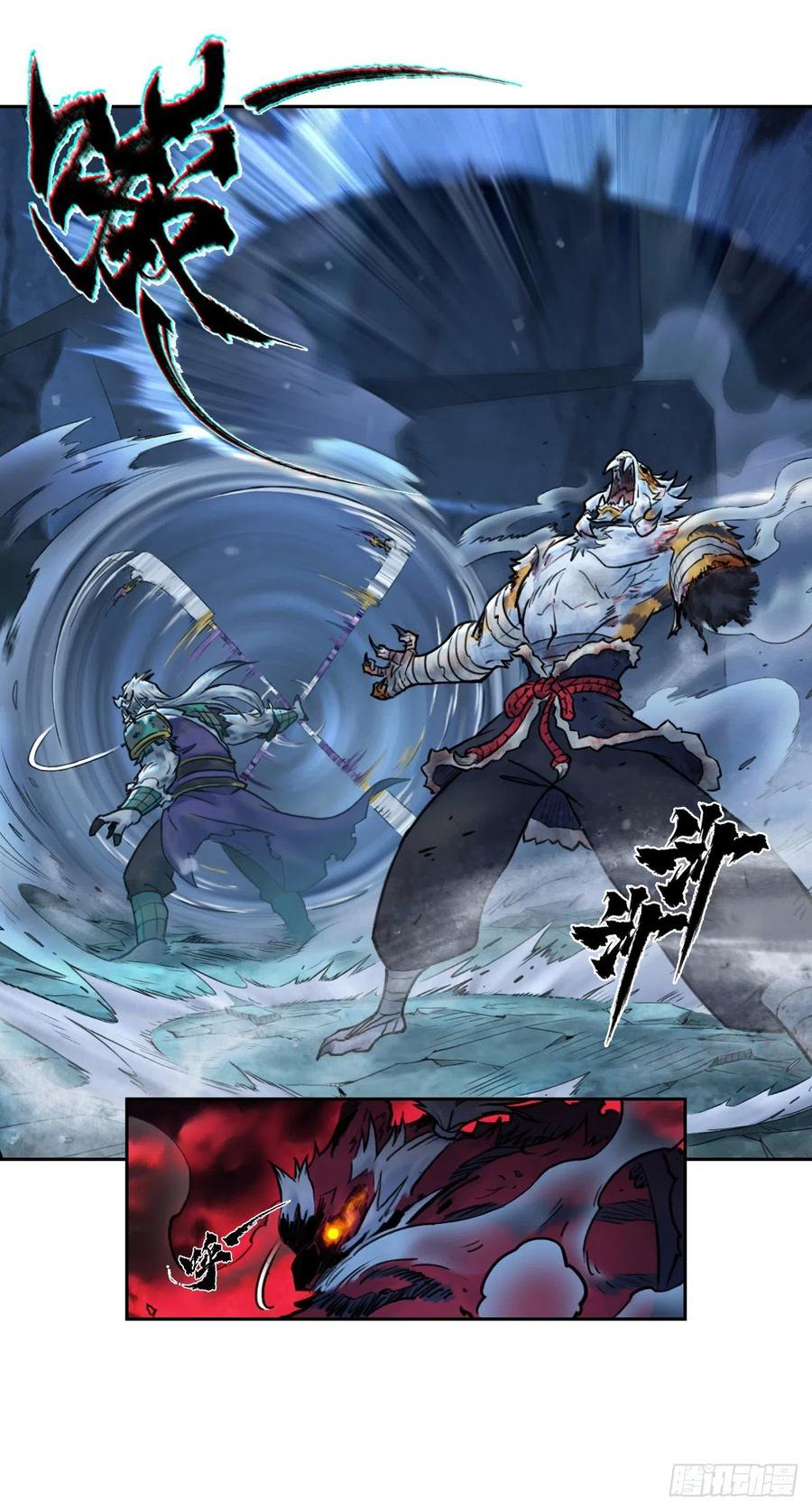 生肖·十二魂 77：恶手 第32页