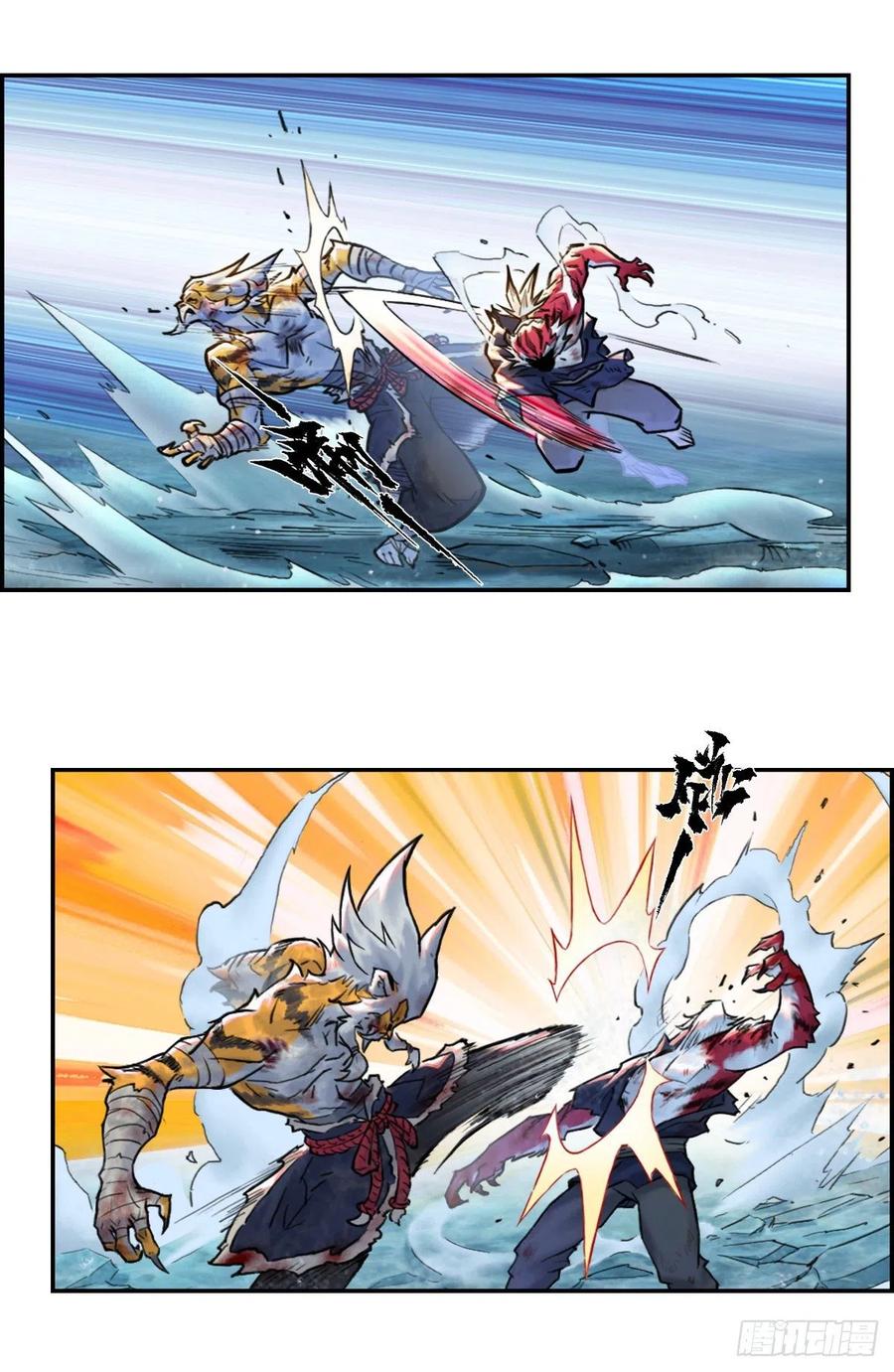 生肖·十二魂 77：恶手 第20页
