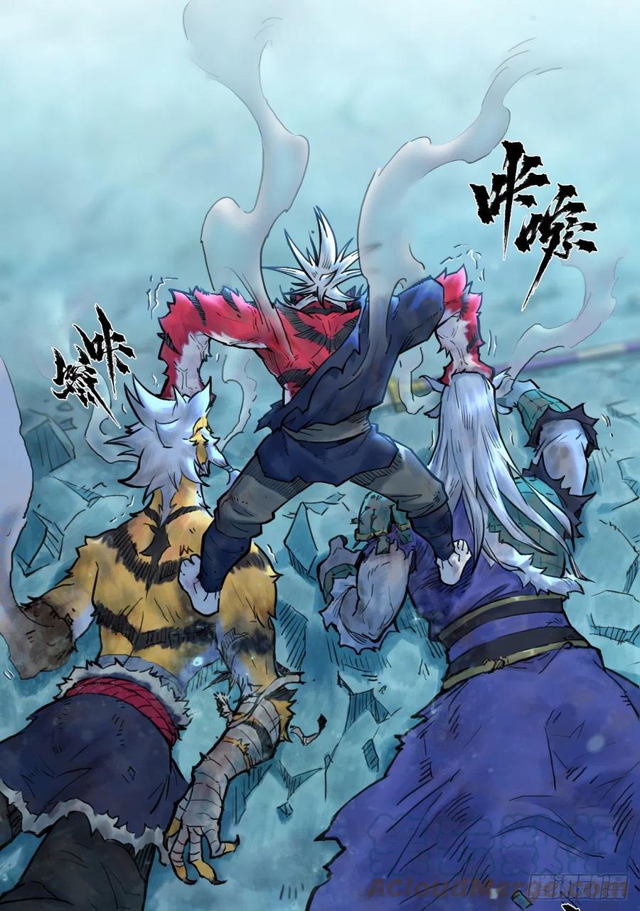 生肖·十二魂 77：恶手 第43页