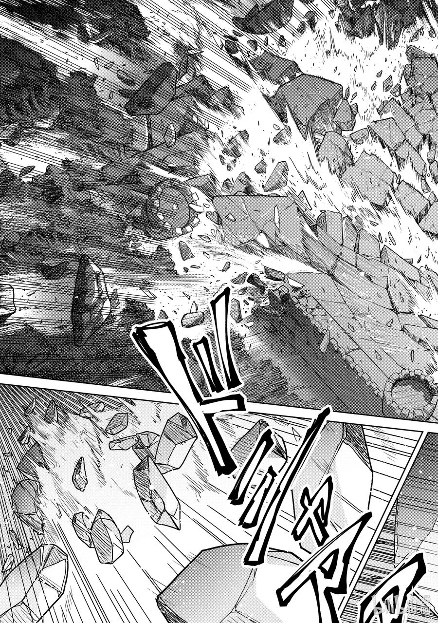 《世界最强暗杀者转生成异世界贵族》9 第9话 第27页