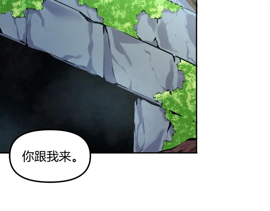 ARK：游戏新世界 第104话 人鱼族的使者 第182页
