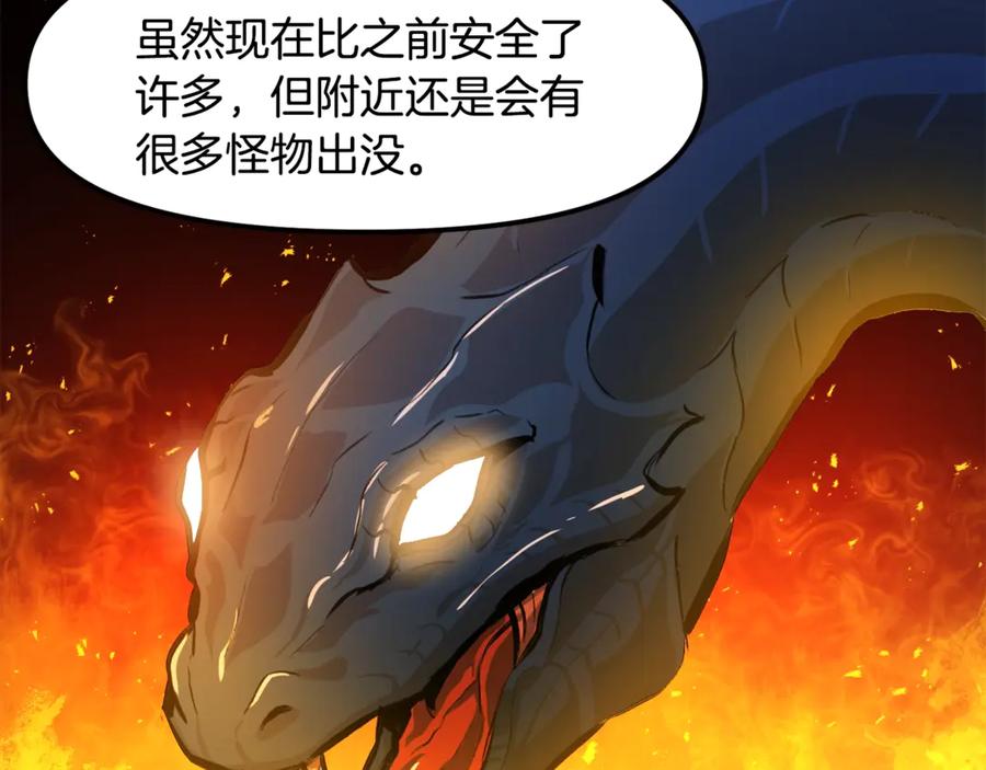 ARK：游戏新世界 第104话 人鱼族的使者 第146页
